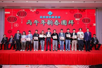 2026年2月26日新春團拜2