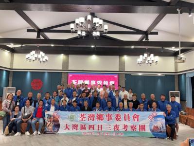 2025年11月7日至10日秋季旅行（佛山珠海）3