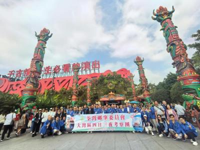 2025年11月7日至10日秋季旅行（佛山珠海）2